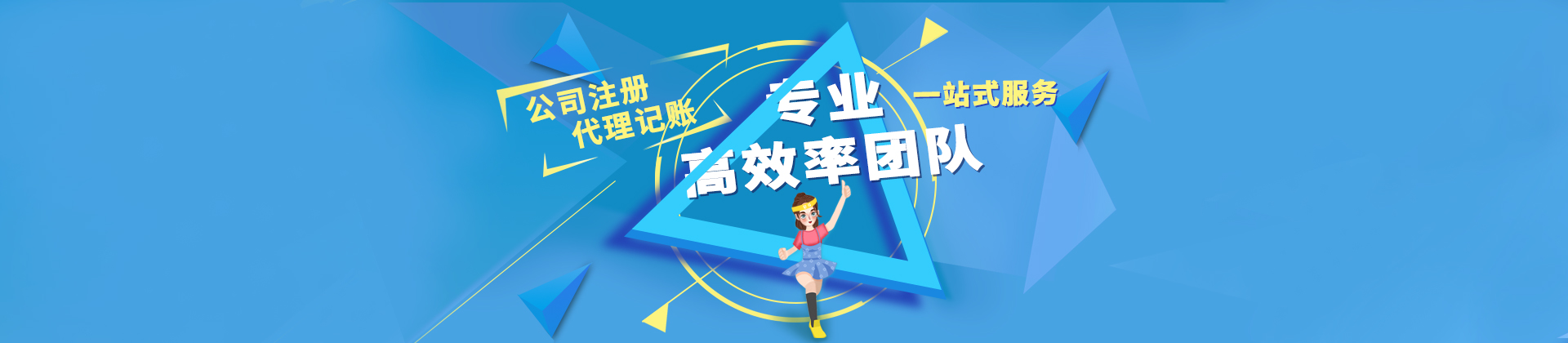 全國(guó)招募加盟商